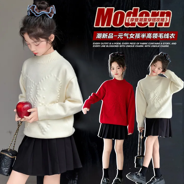 女童韩版蝴蝶毛衣短裙洋气冬装保暖女孩学院风长袖加厚针织衫时髦