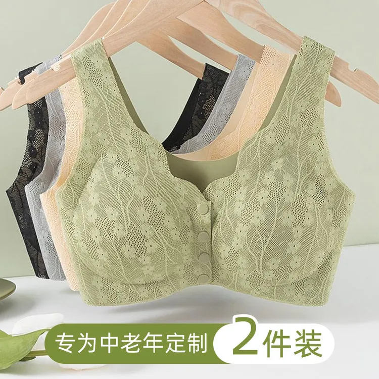 【买一送一】中老年妈妈内衣女舒适无痕前扣式无钢圈聚拢大码文胸罩