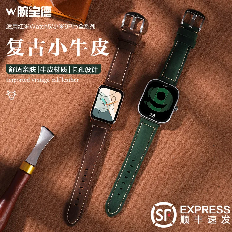 适用小米手环9pro表带复古小牛皮腕带真皮秋冬高颜值8pro男女款