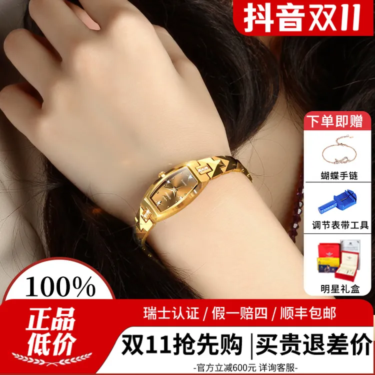 瑞士进口正品女士手表女款轻奢华复古手链表简约气质品牌石英名表