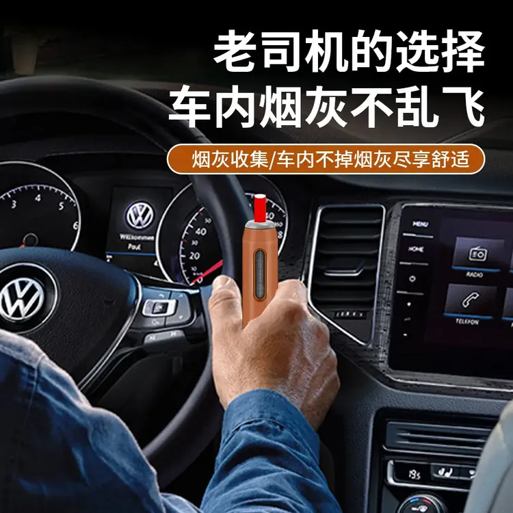 新款三用迷你烟灰缸车载不掉灰神器懒人塑料礼物烟嘴随身烟套便携商品图