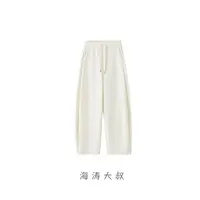 【大王裤】水晶格时尚绵羊毛香蕉裤简约百搭宽松 TCK1757