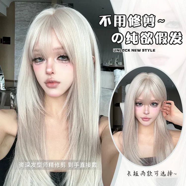 小圆-升级款【可以不戴发网的假发·山茶花】高层次白金色齐刘海假发
