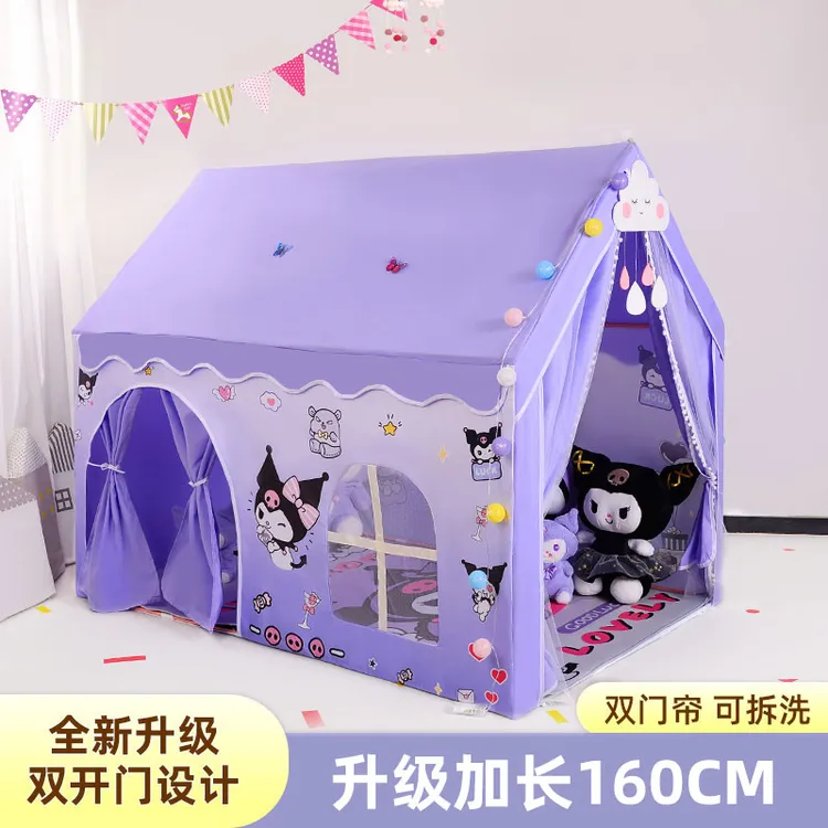 加长款库洛米儿童室内帐篷公主梦幻城堡女孩小帐篷分床睡礼物玩具