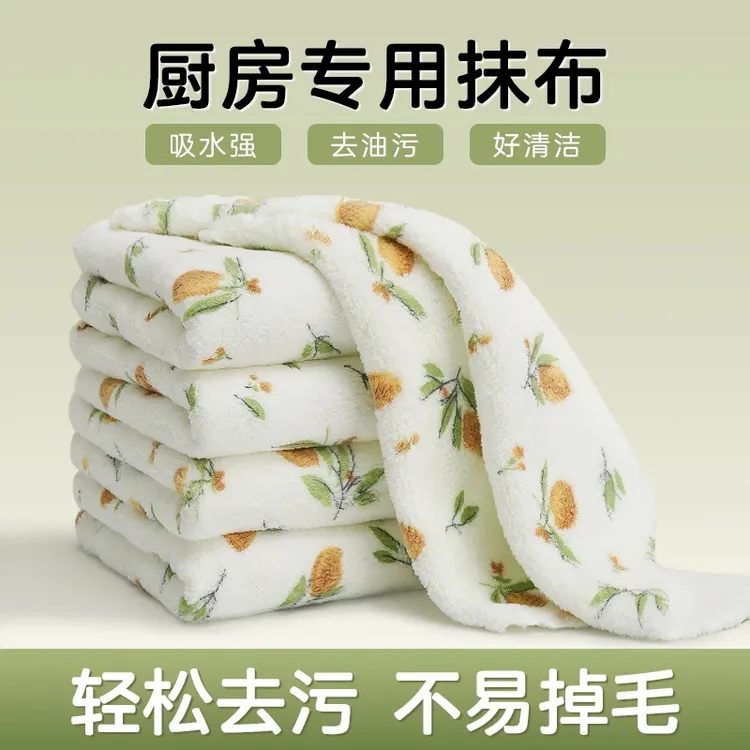抹布吸水厨房专用洗碗布加厚耐磨不易掉毛毛巾家用清洁擦桌百洁布