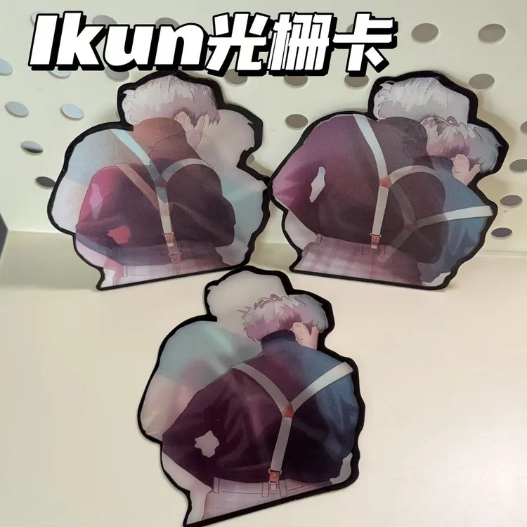 鸡你太美自制ikun三变光栅卡坤坤幻术渐变卡片搞笑卡片送朋友礼物