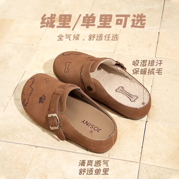 卓诗尼潦草小狗联名2025秋冬勃肯鞋包头拖女一脚蹬加绒厚底半拖鞋