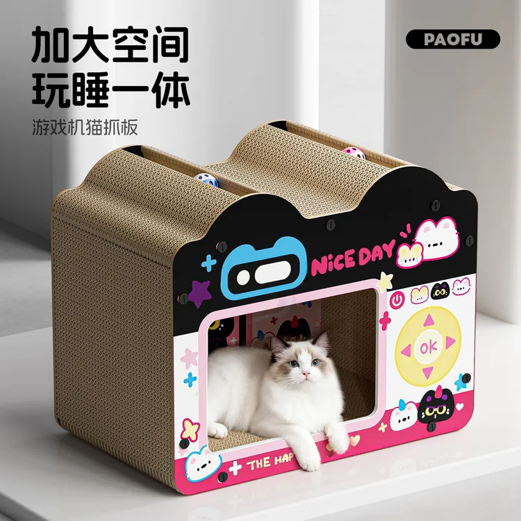 【趣陪它专属】卡通猫抓板耐磨不掉屑立式沙发双层猫窝一体猫爪板耐抓四季通用