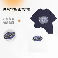 洋气字母印花T恤宽松百搭时髦短袖2025夏季新款休闲时尚女装圆领