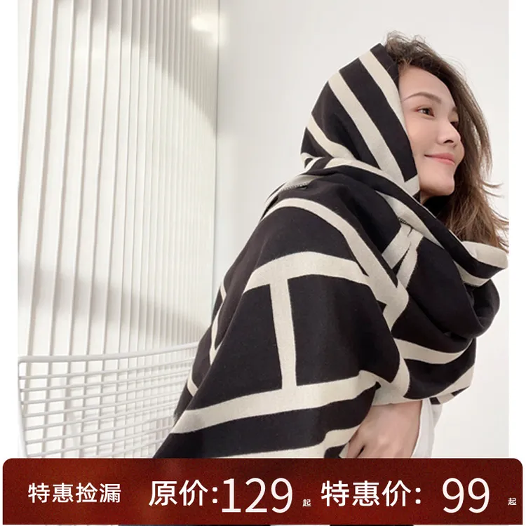 美洋MEIYANG【【特卖】】一条围巾拯救一个衣柜 仿羊绒披肩