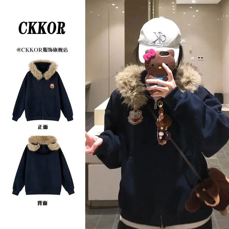CKKOR刺绣毛领开衫外套女新款秋冬装休闲连帽卫衣宽松慵懒风上衣 