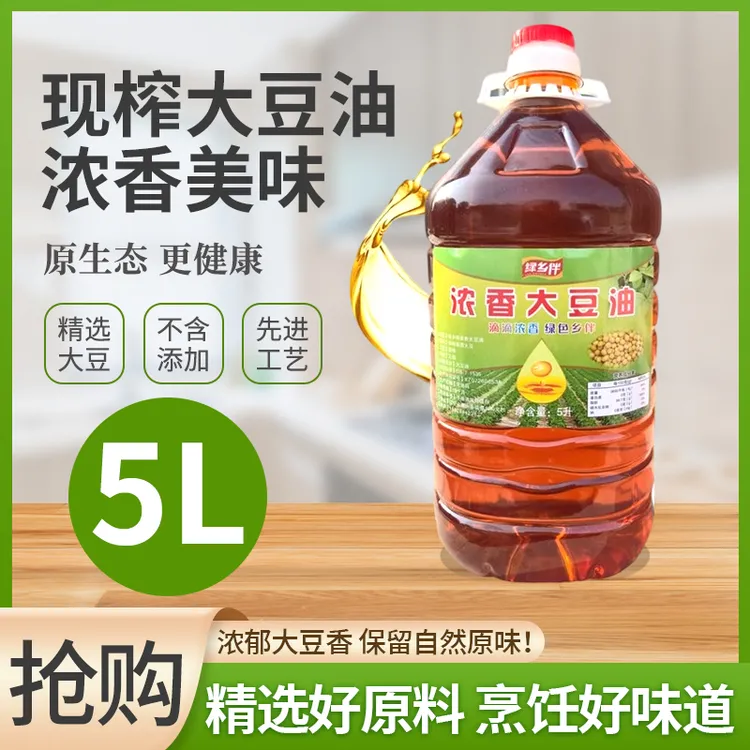 绿乡伴东北熟榨大豆油纯东北笨榨大豆油健康美味小时候味道5升5L