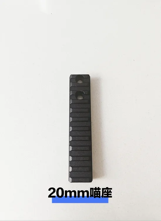 合金弹瞄座20毫米mm弓加厚弹弓喵座配件