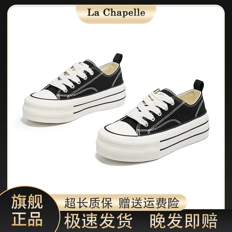 拉夏贝尔ins潮牌女款秋季新款透气百搭美式明星同款厚底帆布板鞋