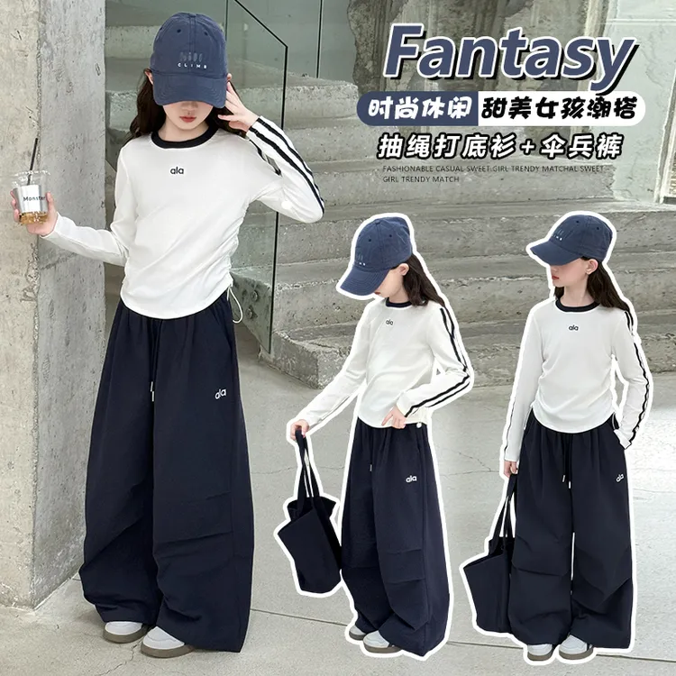 女童秋季休闲套装2025新款6-12岁中大童女孩洋气工装阔腿裤两件套