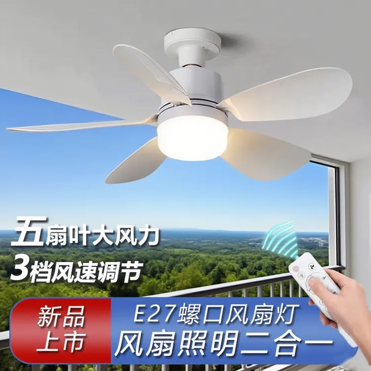 E27螺口风扇灯卫生间厨房卧室阳台小型家用静音吊灯风扇一体灯