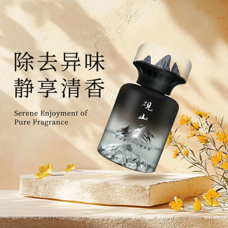 VENPECI/温佩兹正品观山车载汽车香薰2025升级新款持久留香摆件