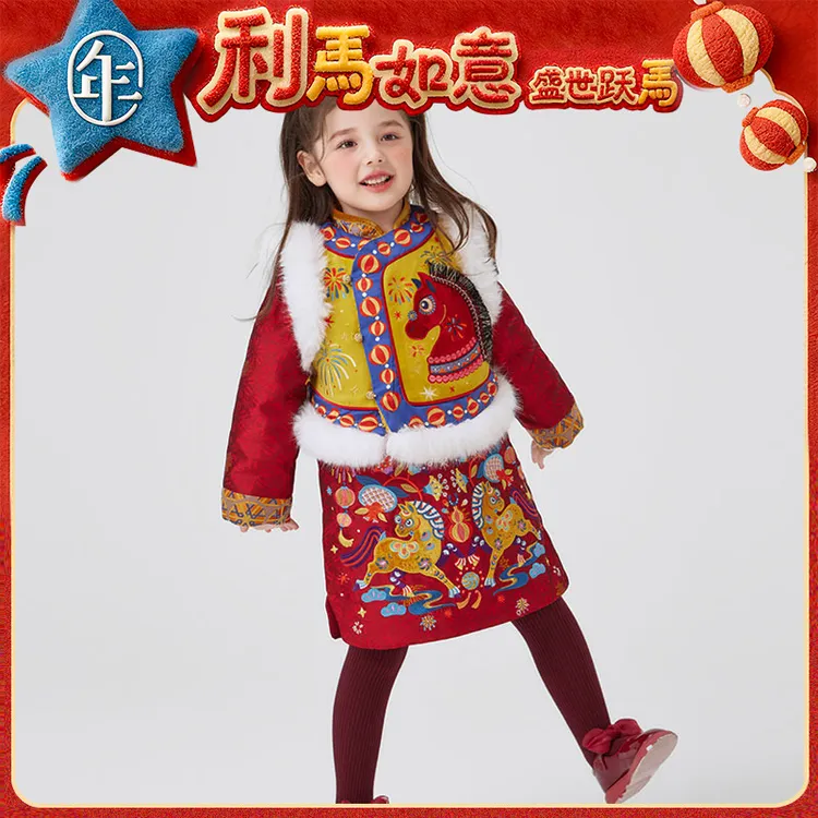 【达人专属】年衣中式马褂套装冬季演出服棉服新年唐装汉服