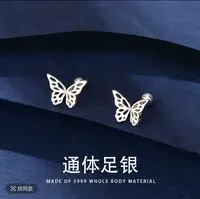 足银耳饰 S999银耳钉女日韩简约个性拧螺丝耳骨钉镂空蝴蝶耳饰
