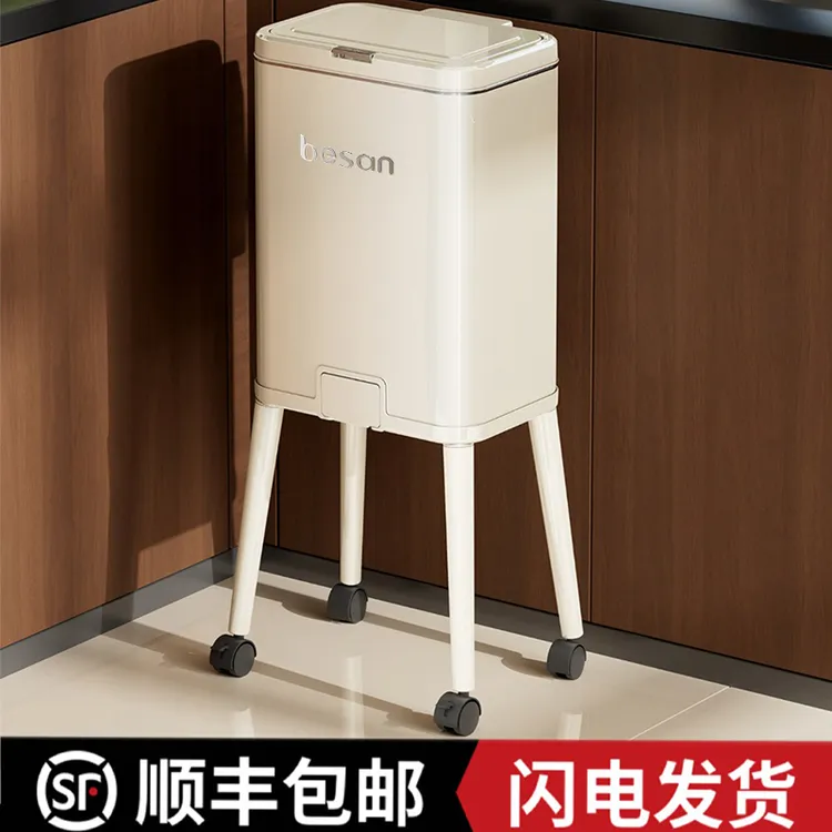 家用厨房免弯腰高脚垃圾桶2025客厅带盖高颜值大容量带轮可移动