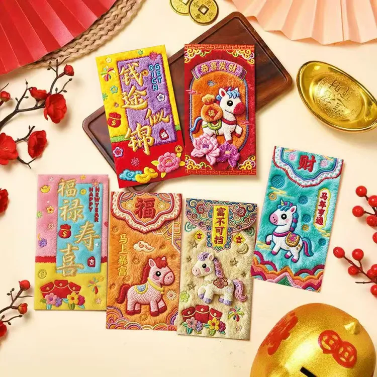 2026新年红包卡通手绘福马萌马系列平面刺绣风格卡通春节红包大号