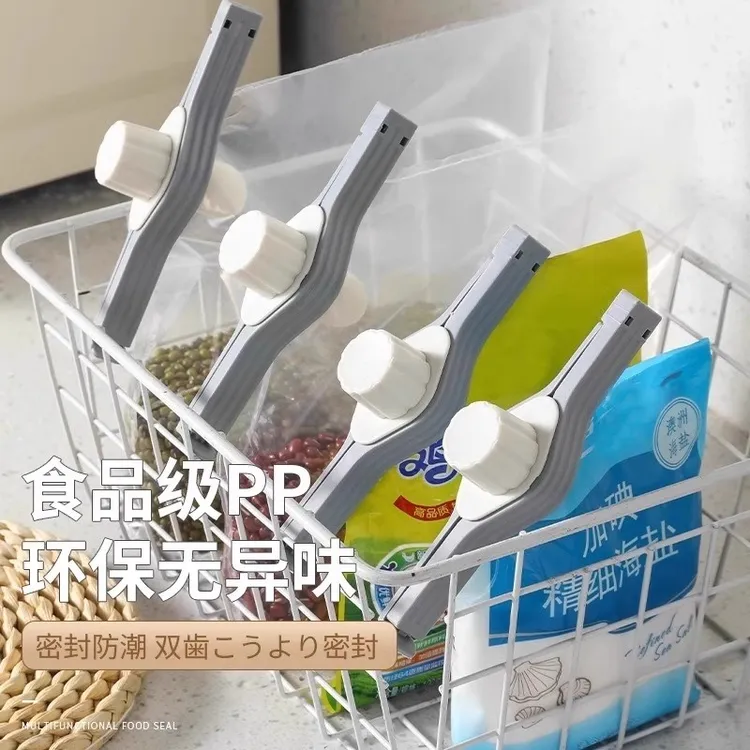厨房夹子封口夹调料袋密封夹防潮封口器零食料包封口食物防虫卡扣