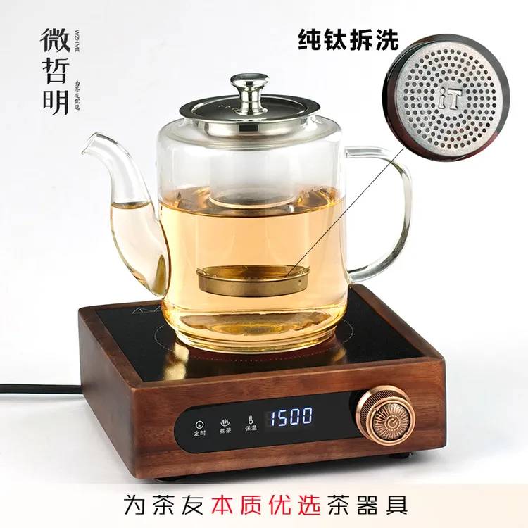 实木电陶茶炉煮茶壶加厚耐热高硼硅玻璃可明火家用茶具小型养生壶