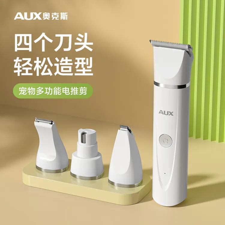奥克斯兔子剃毛器专用宠物推子剪兔毛神器兔兔剃脚底毛脚毛推毛器