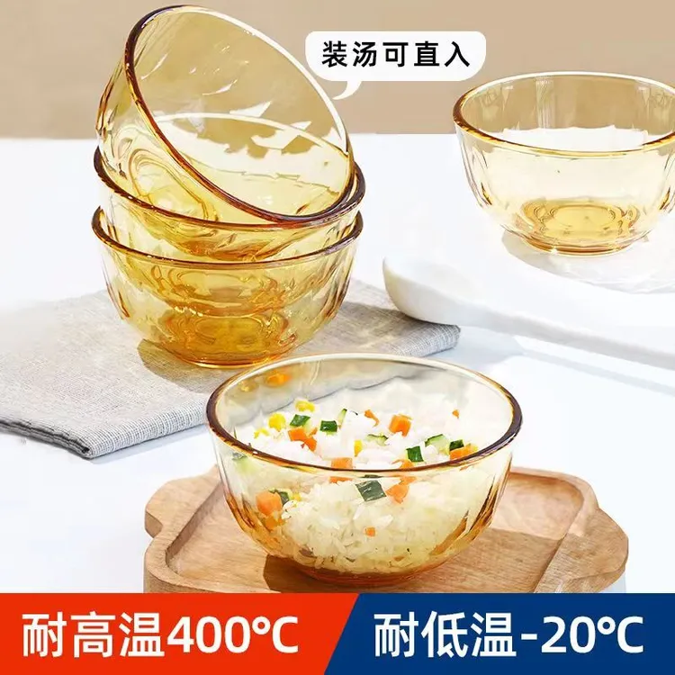 媚家两只450ml琥珀原色高硼硅玻璃逸钻米饭碗家用耐高温微波烤箱