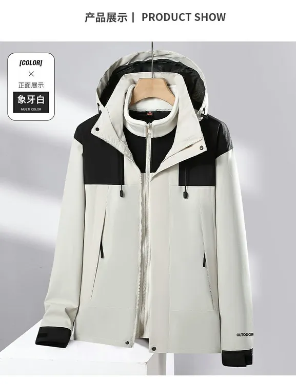 户外三合一冲锋衣男女款2025年新款秋冬季加绒外套防风防水登山服