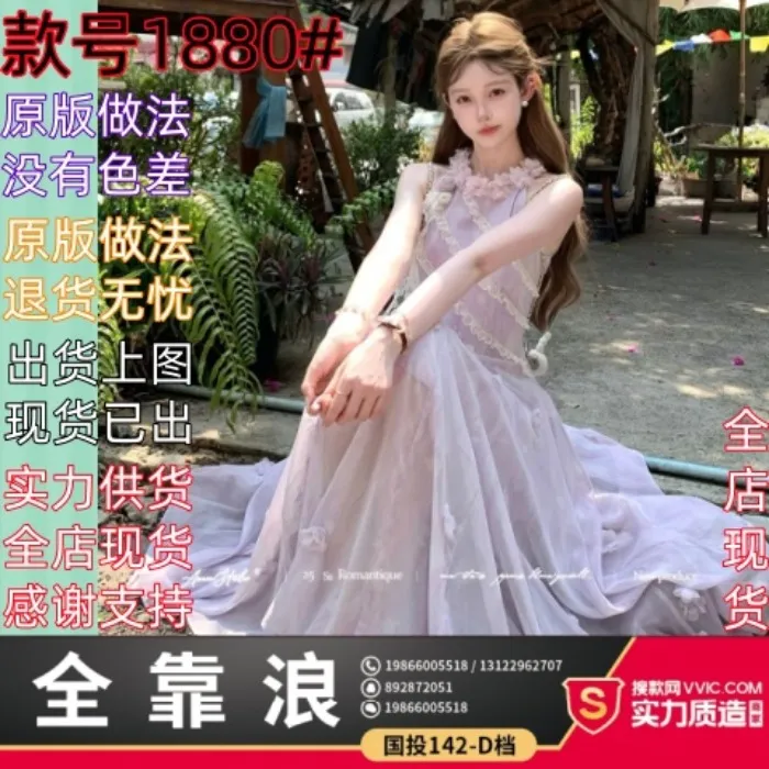 紫色长款挂脖吊带连衣裙女夏季法式复古修身显瘦气质裙子