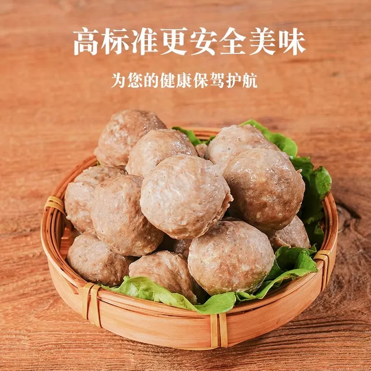 潮汕牛肉丸正宗手打汕头潮州特产牛筋丸子烧烤火锅食材