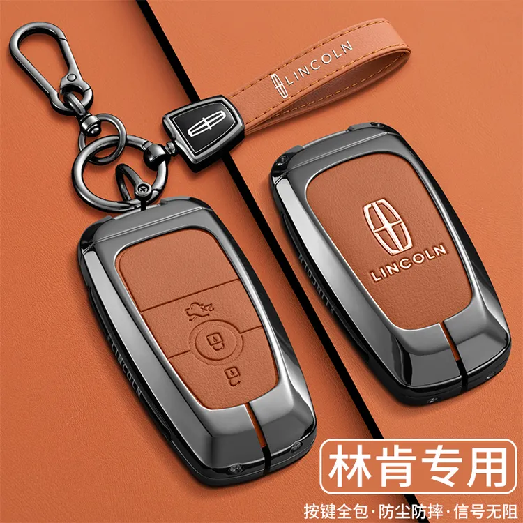 2025款林肯冒险家钥匙套林肯Z航海家专用飞行家大陆mkz/mkc车扣壳