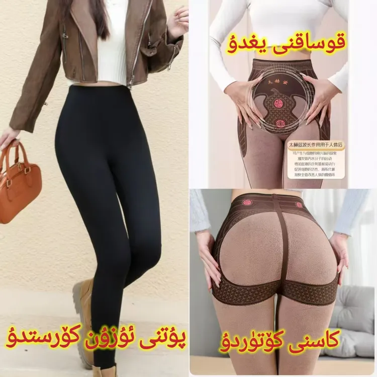 显瘦修身高腰加绒加厚保暖芭比裤