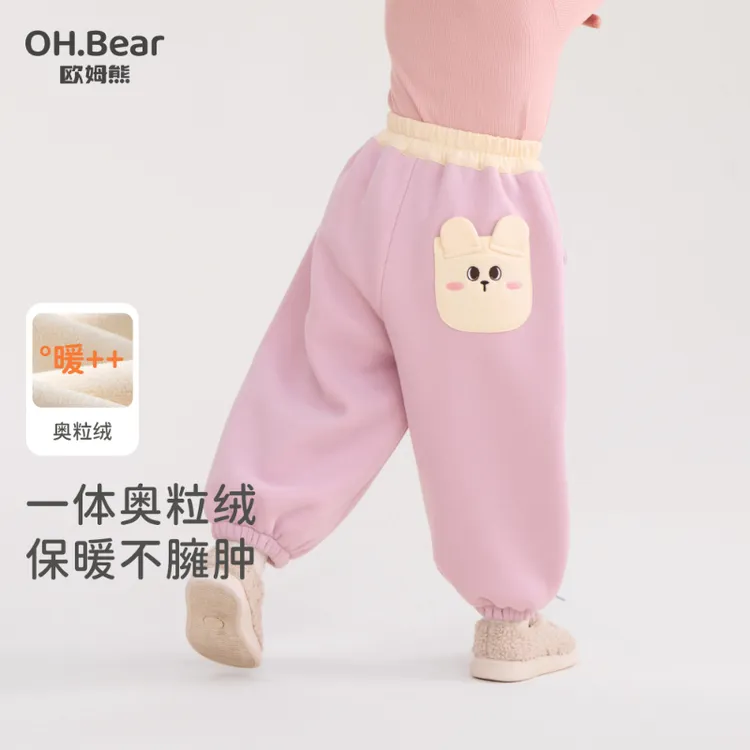 女童加绒裤子秋冬款2025新款洋气女宝宝长裤冬季小童儿童冬装卫裤
