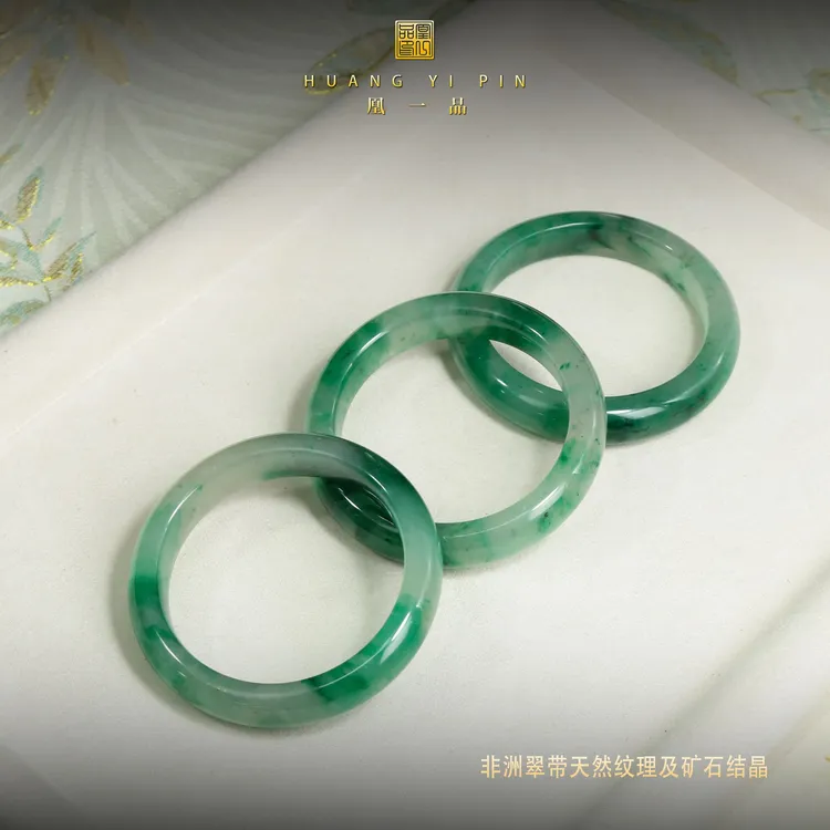 【凰一品】 非洲翠飘花手镯/多样性发一