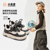 小米步【萌熊】2025秋季新款低帮卡通风秋极简风板鞋简约运动鞋时尚