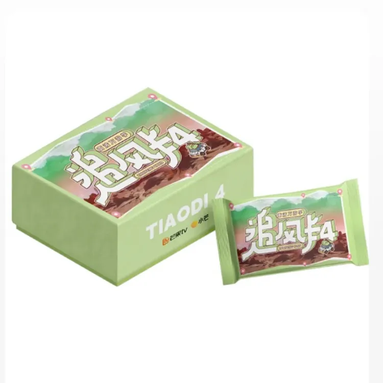 【盒车】小芒&pickcard《跳进地理书的旅行》追风4限定收藏卡