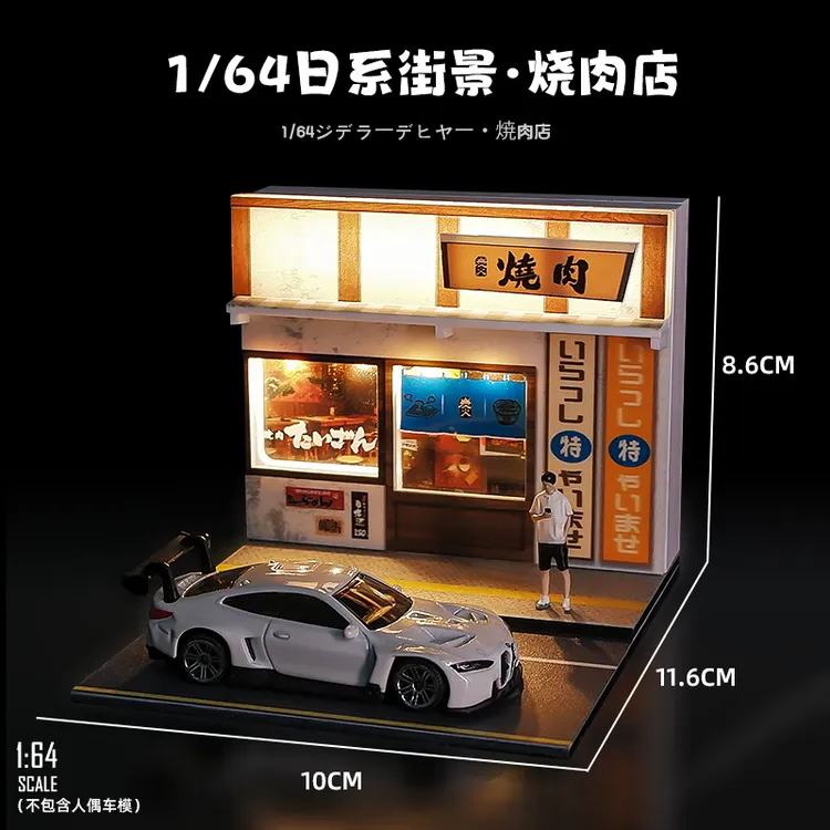 1:64日式酒馆拉面店带灯微缩小场景diy手工建筑房屋模型玩具收藏