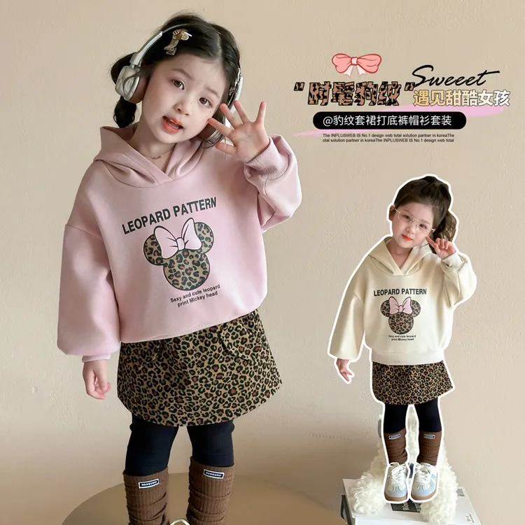 小女孩春秋装时髦女童卫衣套装洋气女宝宝豹纹裙打底裤两件套时尚