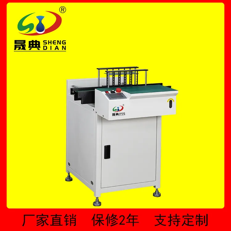 全自动单轨/双轨筛选接驳台输送机SMT小型PCB板AOI/SPI设备暂存机