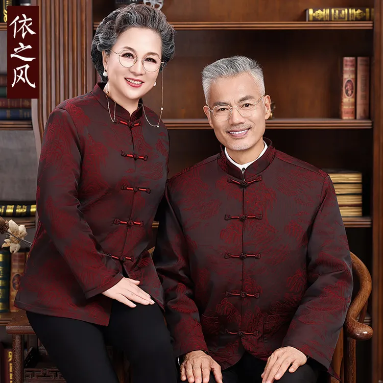 爷爷奶奶过寿外套中国风春秋装加绒棉袄7080老太太唐装女老人衣服