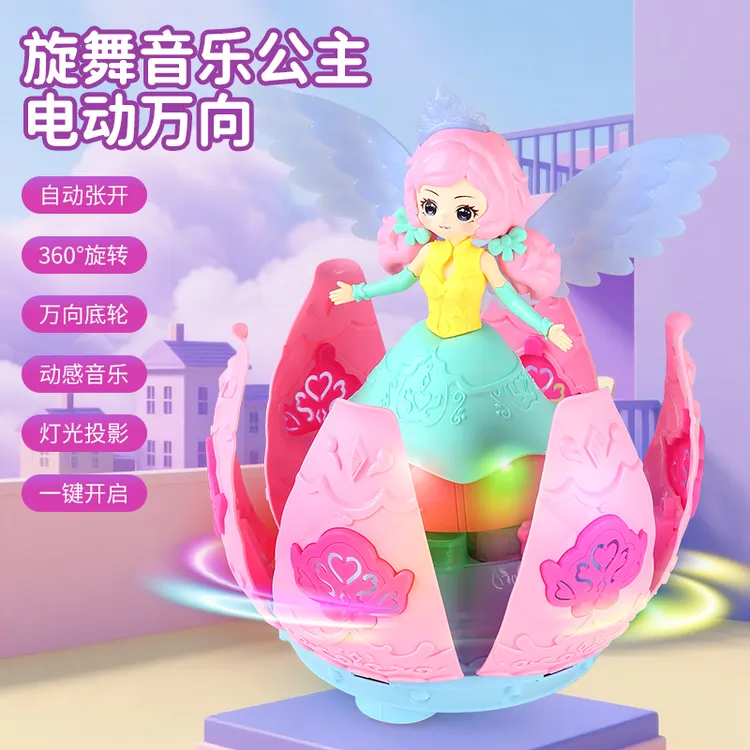 电动会跳舞唱歌花仙子公主娃娃玩具万向旋舞音乐女宝宝1-3岁2礼物