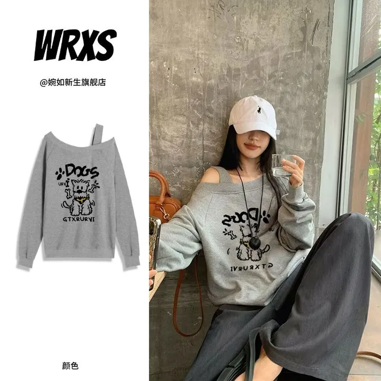 【婉如新生】灰色斜肩纯欲慵懒风春秋薄款卫衣女设计感宽松露肩上衣