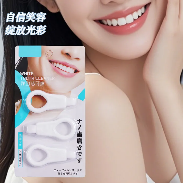 洁牙擦护理清理去渍适用微米洁牙轻松去除污渍便携不伤牙芙曼尼康