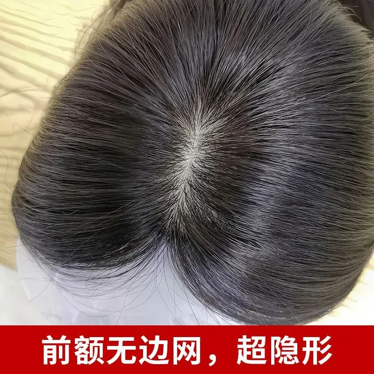 前额无边假发片女无痕刘海真发头顶补发片蓬松高颅顶八字遮白发薄