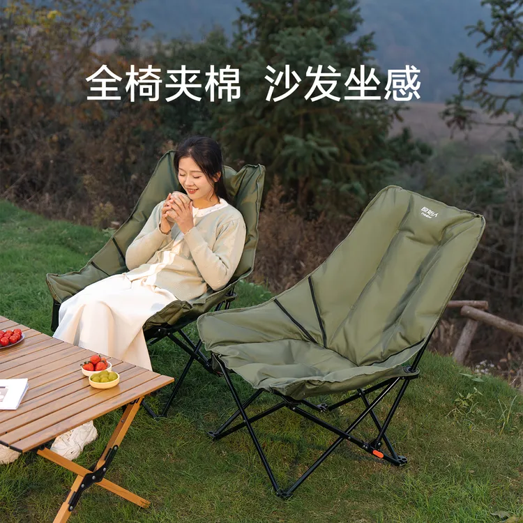 【原始人绿自在椅】月亮椅露营椅子钓鱼沙滩椅便携式午休躺椅野餐凳
