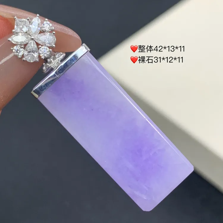 新品推荐·18k金冰紫飘花无事柱缅A翡翠玉石吊坠气质紫色粉色