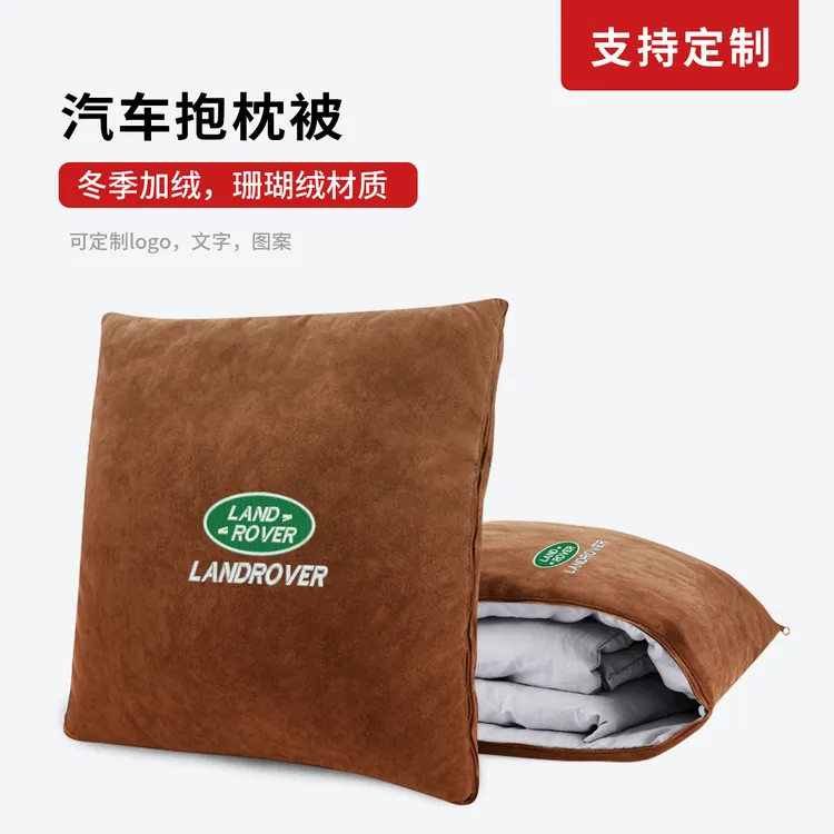 路虎专用刺绣车载折叠抱枕被新揽胜卫士用腰靠空调被车内睡觉四季
