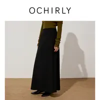 【季末折扣】欧时力 羊毛精纺鱼尾半身裙长款A字通勤气质秋冬新品